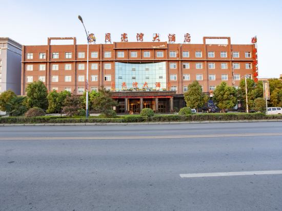 Moon Bay Hotel — hotel in Xincai