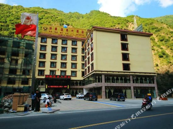 Shiman Hot Spring Hotel - last minute hotel in Aba