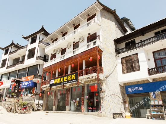 Jomo Cultural Hotel in Enshi, People's Republic of China