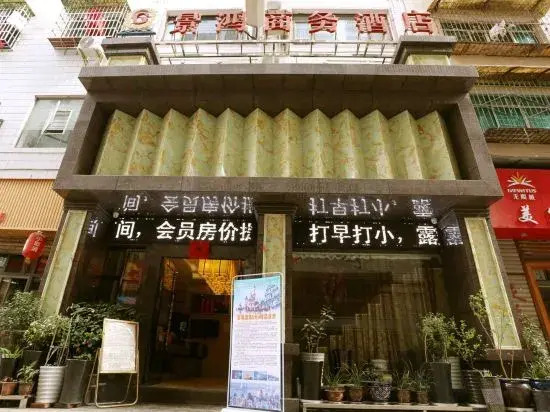 Huangping Jinghong Business Hotel — hotel near Kaili Huangping Airport