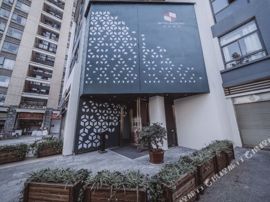H Y Light Luxury Hotel - last minute hotel in Kunming