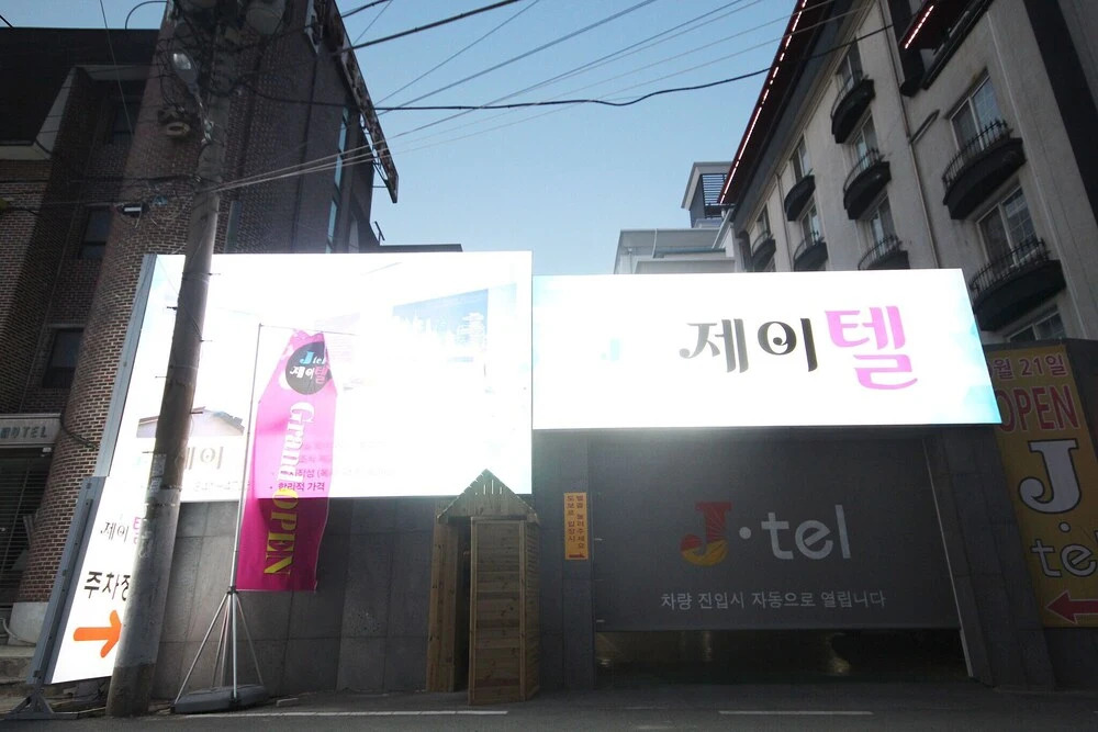 Iksan Jtel in Iksan, South Korea