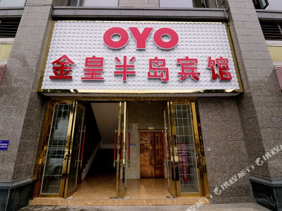 Jin tang jin huang peninsula hotel in Zhaozhen, People's Republic of China