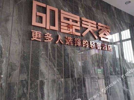 Impression Furong Hotel - last minute hotel in Changsha