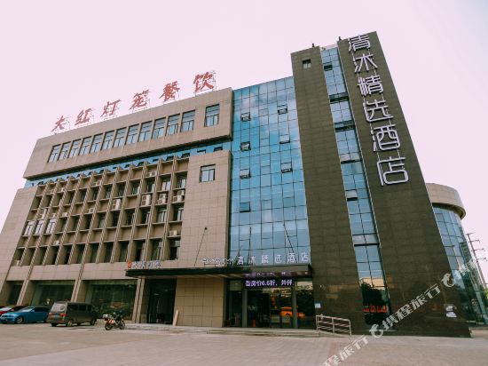 Qingmu selection Hotel - last minute hotel in Ma'anshan