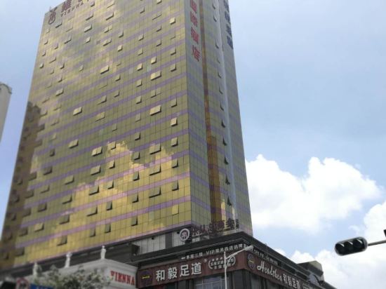 Zhuoyi - last minute hotel in Foshan
