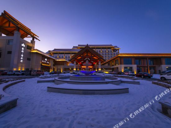 Hanlin Ruihe Hot Spring Resort In Meihekou in Meihekou, People's Republic of China