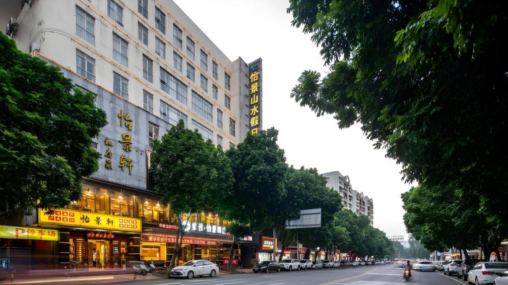 Sucha Hotel Yijing in Yangchun, People's Republic of China
