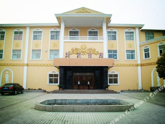 Baofeng Guest Hotel — hotel in Baofeng Chengguanzhen