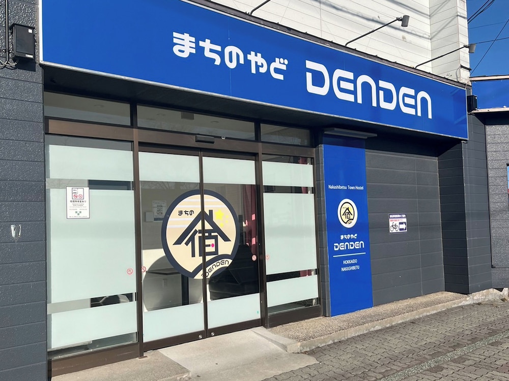 Tabist Machinoyado Denden — hotel near Nakashibetsu Airport