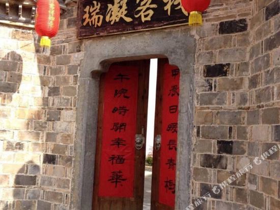 Ruining Hotel - last minute hotel in Xuanzhou