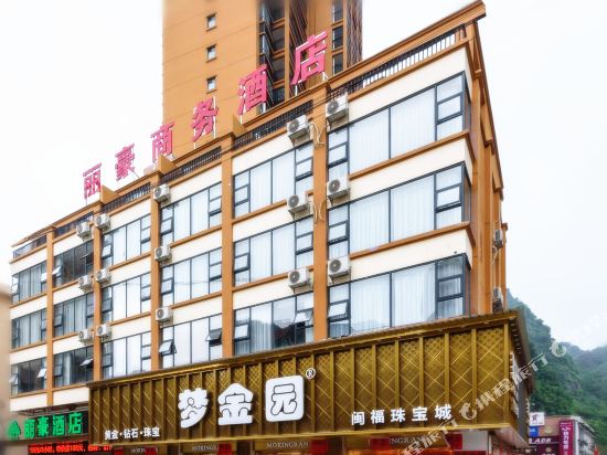 Lihao Hotel — hotel in Tiandeng