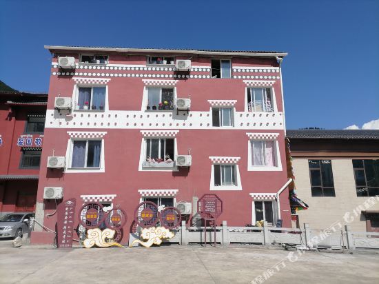Jiuzhaigou gamaja B & B - last minute hotel in Unknown City