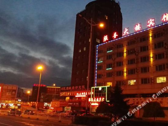Dunhua Service Building Hotel in Dunhua, People's Republic of China