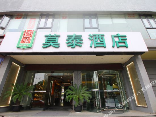 Motel 168 - last minute hotel in Changzhou