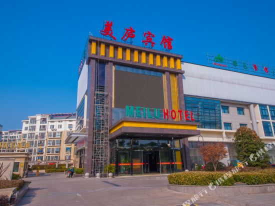 Dong Tai Me Ilu Shang Wu Bin Guan in Dongtai, People's Republic of China