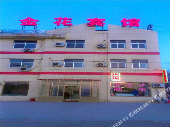 Cangzhou Jinhua Hotel in Sangyuan, People's Republic of China