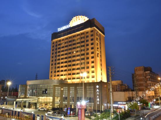 Tiannan Grand Hotel — 4-Star Luxury Hotel in Nantong, People's Republic of China