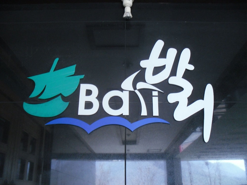 Bali Motel — hotel in Gongju
