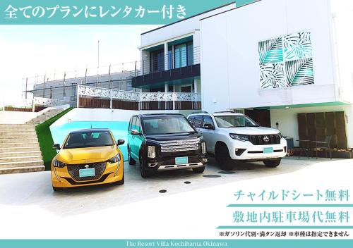 The Resort Villa Kochibanta Okinawa in Naha, Japan
