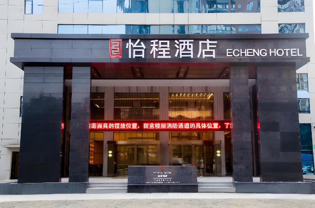 Echeng Hotel Enshi Minzu Road in Enshi, People's Republic of China