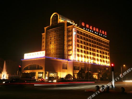 Tongcheng International Hotel in Tongcheng, People's Republic of China