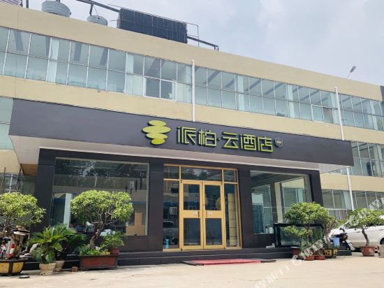 Pebble Motel — hotel in Xintai