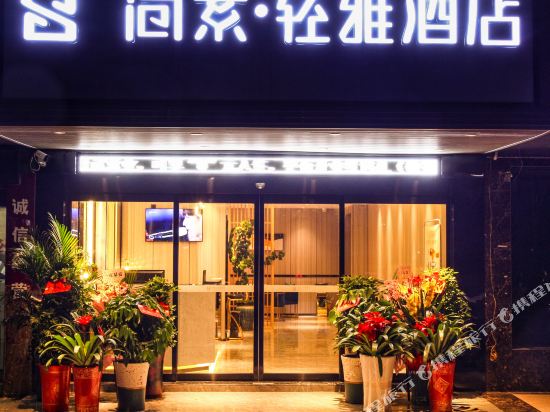 Jasu Hotel - last minute hotel in Xiangtan