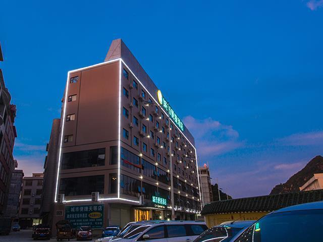 City Comfort Inn Chongzuo Tiandeng Nationality Elementary School in Taocheng, People's Republic of China