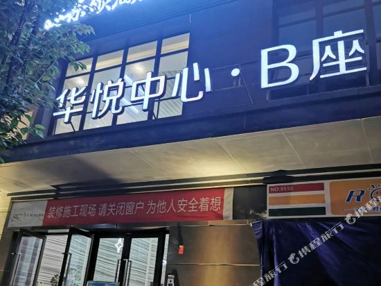 Chongqing Xinchen Hotel - last minute hotel in Chongqing