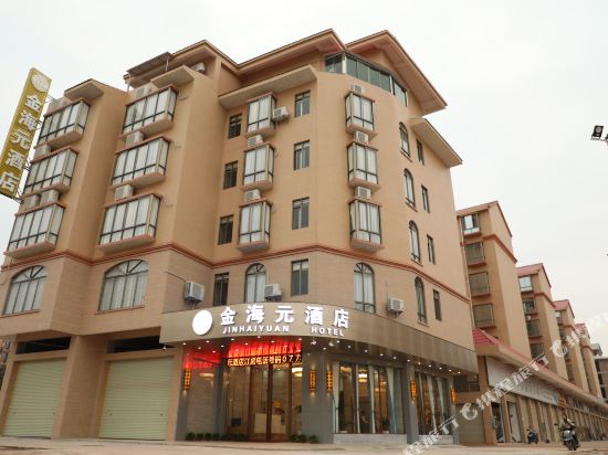 Lingshan jinhaiyuan Hotel in Lingcheng, People's Republic of China