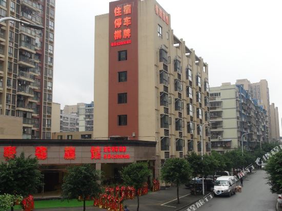 Chongqing Chunsen Hotel - last minute hotel in Chongqing