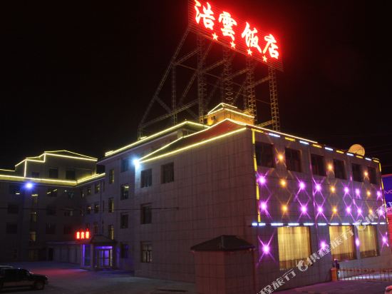Haoyun Hotel in Unknown City, People's Republic of China