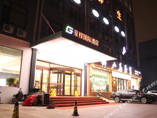 Jingcheng International Hotel — hotel in Qian'an