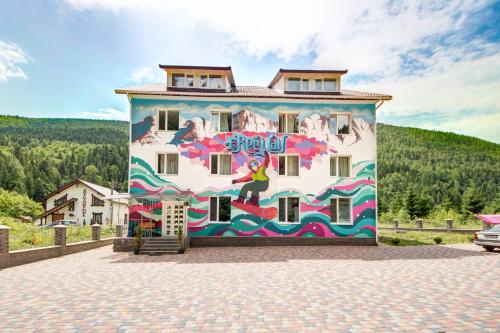 Free Way in Nadvirna, Ukraine