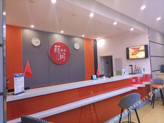 7 Days Inn — hotel in Changji