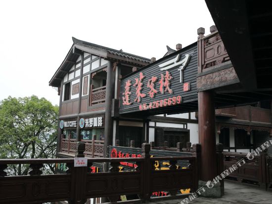 Penglai Inn - last minute hotel in Chongqing