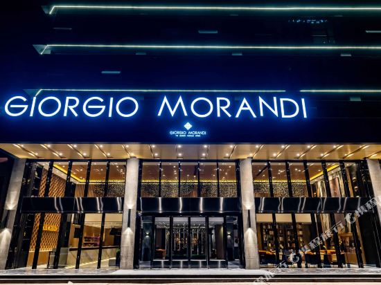 The Giorgio Morandi Hotels in Weifang, People's Republic of China