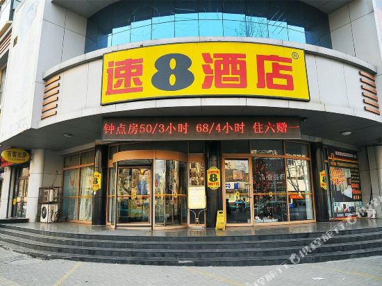Super 8 - carbon neutral hotel in Zibo