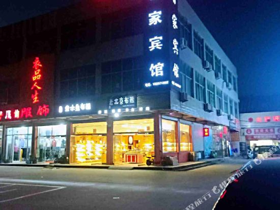 Lujia hotel - last minute hotel in Binzhou