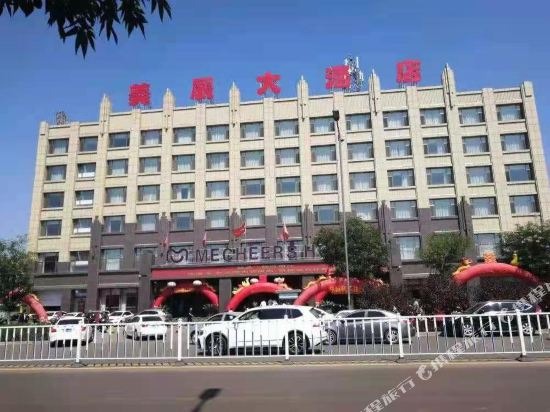 Mecheers Hotel - last minute hotel in Wenbi