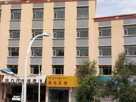 Republican haihong hotel in Gonghe, People's Republic of China