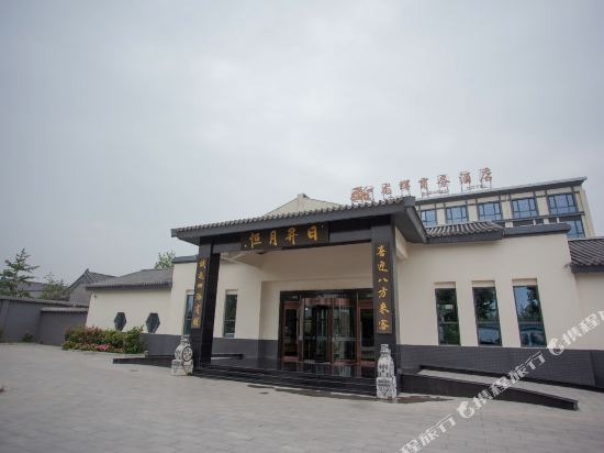Longhui Business Hotel — 4-Star Luxury Hotel in Tangshan, People's Republic of China