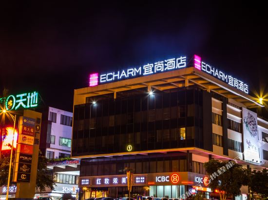 Echarm Hotel - carbon neutral hotel in Nada