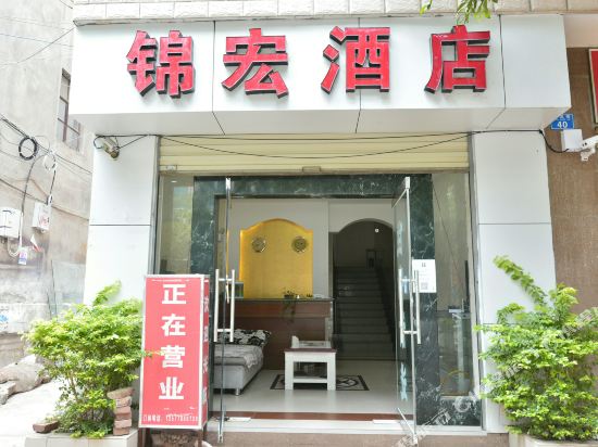Jinhong Hotel - last minute hotel in Dali