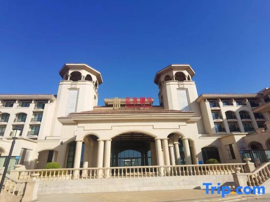 Qingdao Golden Beach Blue Ocean Royal Hotel in Qingdao, People's Republic of China