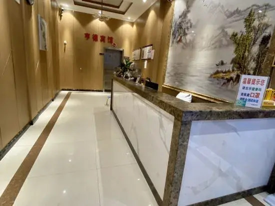 Hengde Hotel - last minute hotel in Taizhou