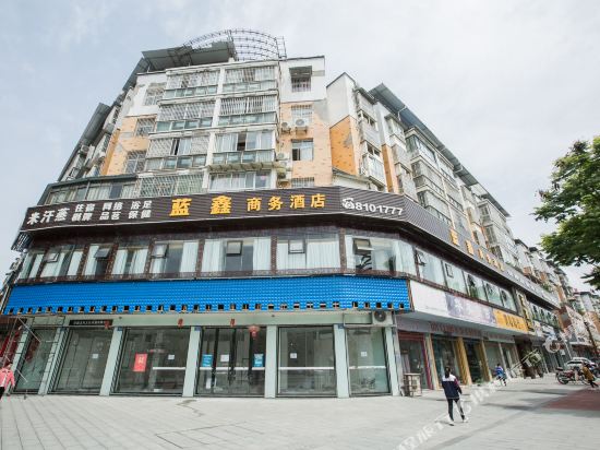 Yilong Lanxin Business Hotel — carbon neutral stay, Yilong