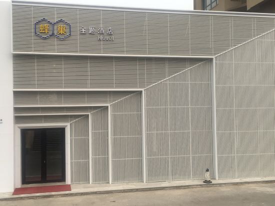 Beehive Theme Hotel - carbon neutral hotel in Liaoyang