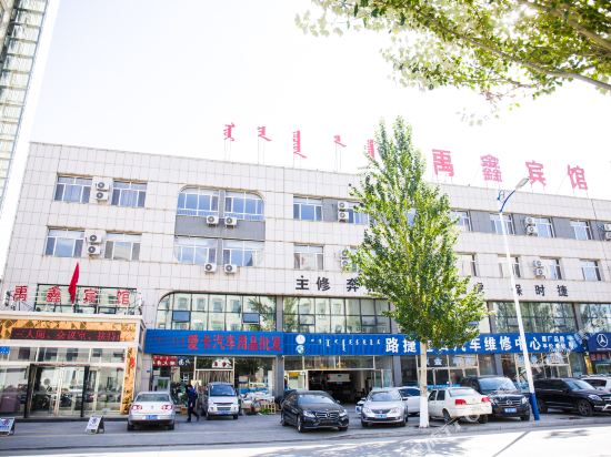 Chifeng Xinxin Hotel - last minute hotel in Chifeng